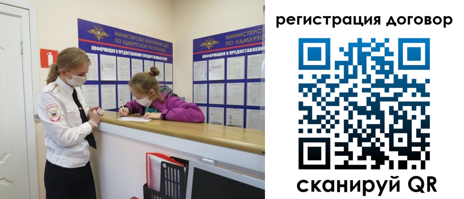 временная регистрация купить в Назрани