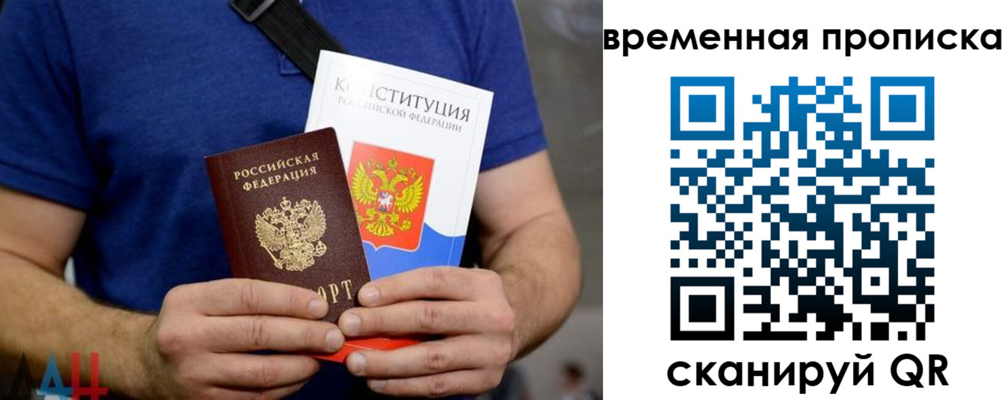 регистрация в Назрани